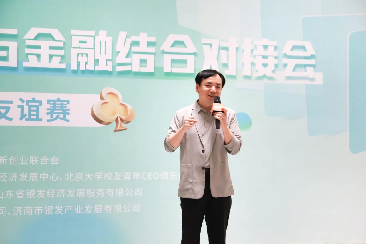 微信图片_20240723105907.jpg