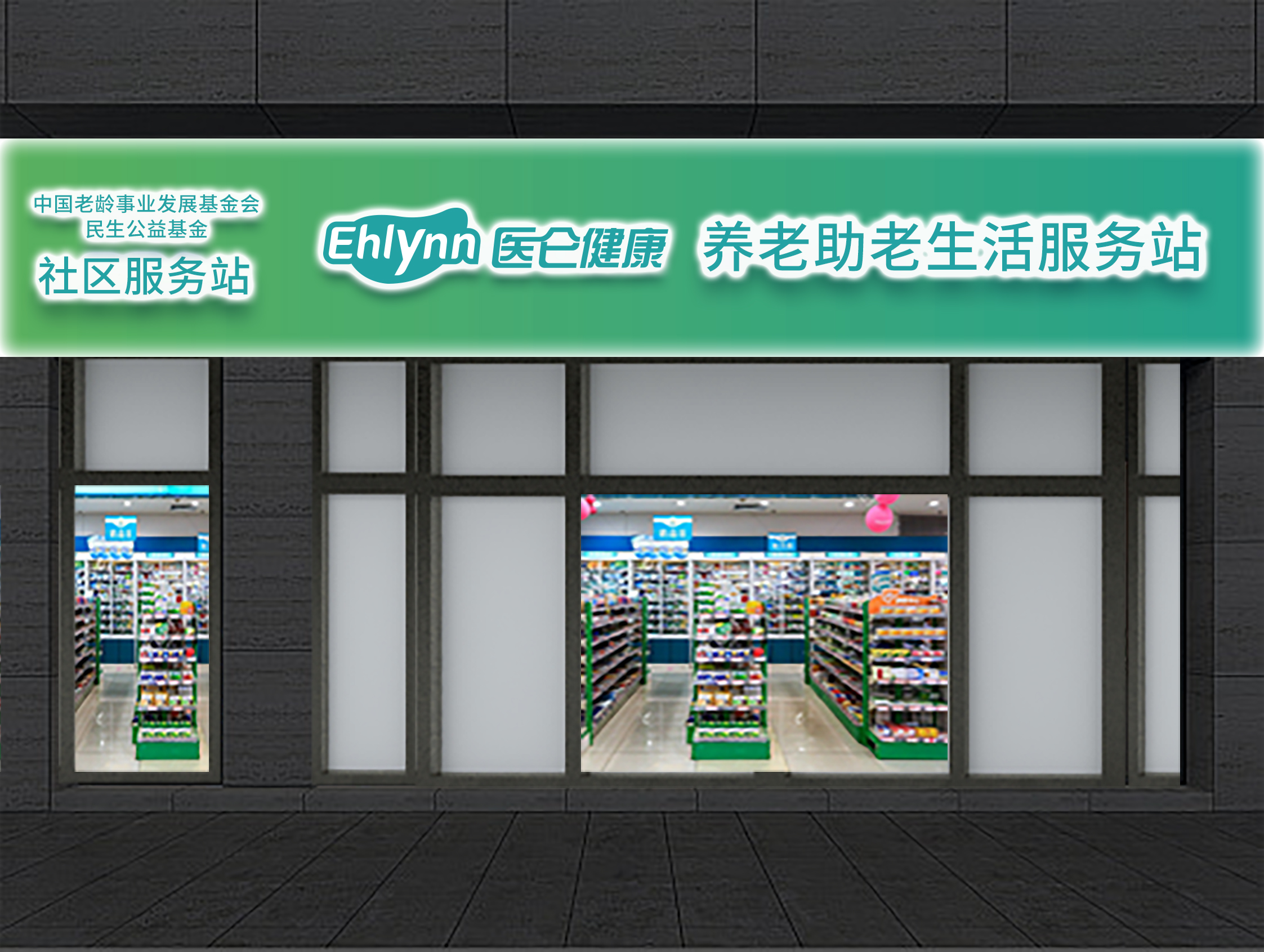 门头1.jpg 门头1.jpg